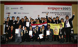 APICTA 2007 trophy