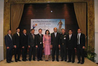National Innovation Awards 2008 trophy
