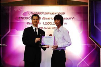 IT Princess Awards 2007 ceremony