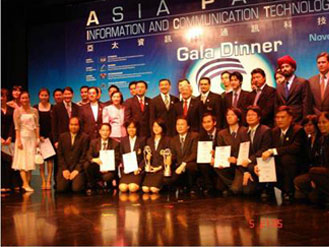 APICTA 2006 trophy