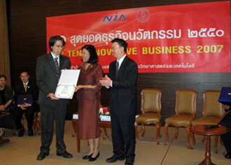 Top Ten Innovative Business 2007