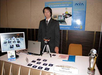 Top Ten Innovative Business 2007 plaque
