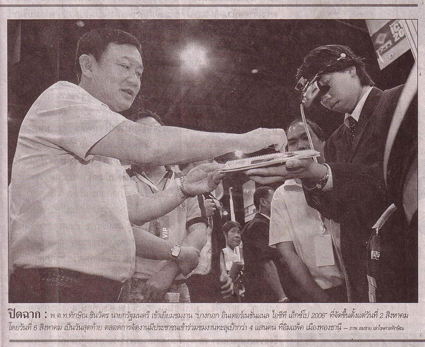 Press clipping 5 — full size