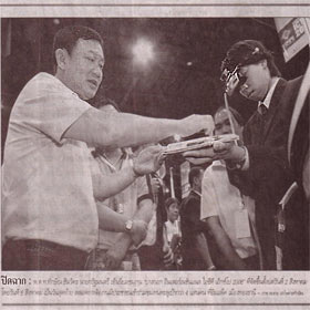 Press clipping 5 (thumbnail)